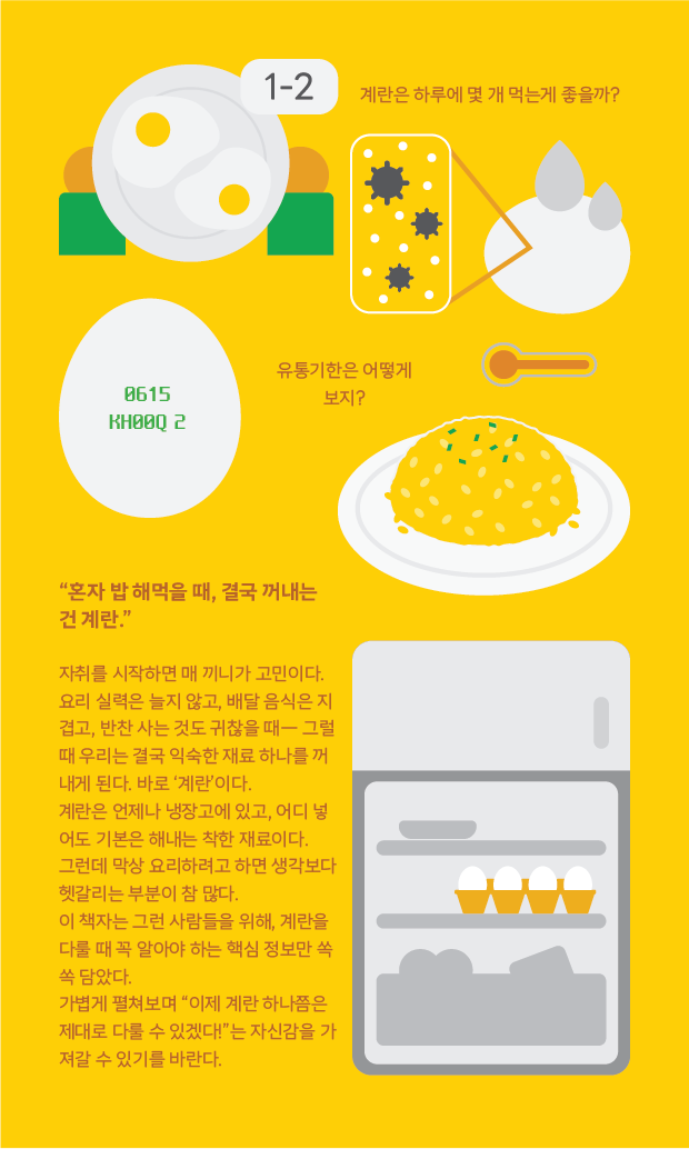 Illustration 1 - 큰고양이