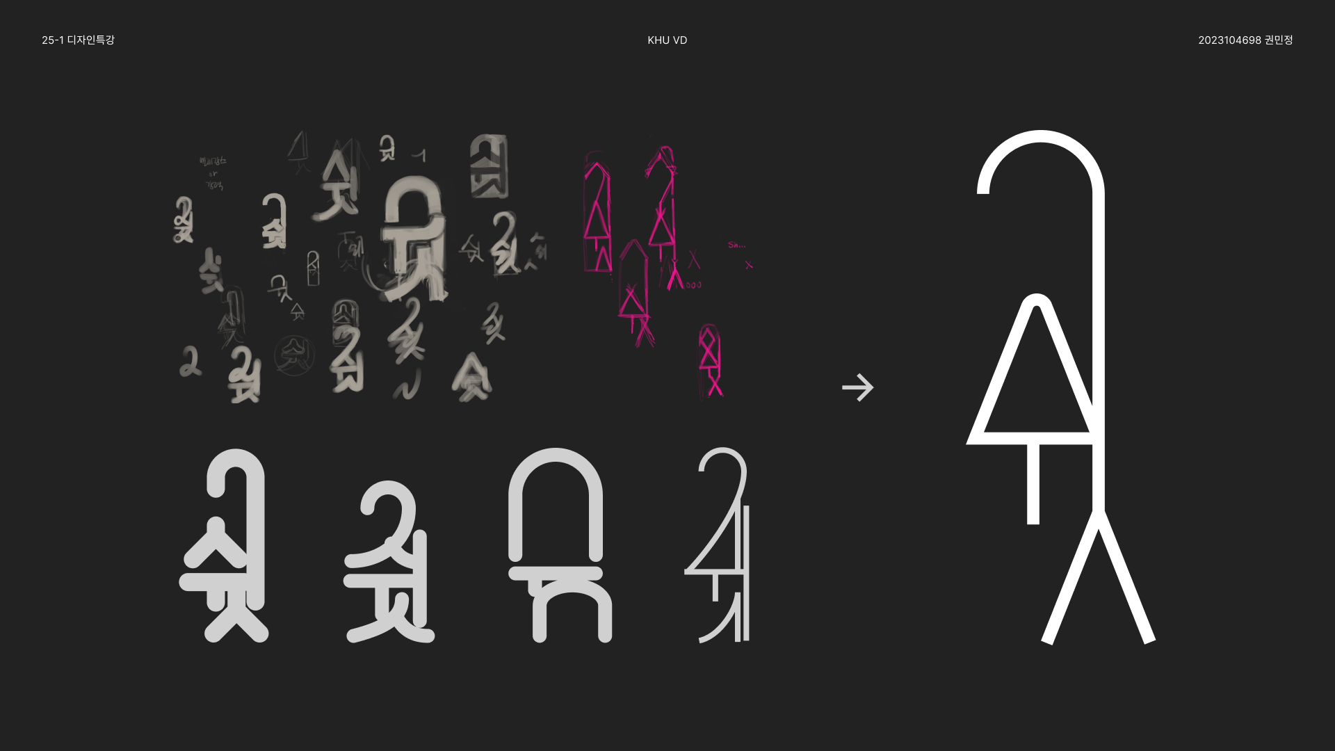 Illustration 1 - 큰고양이