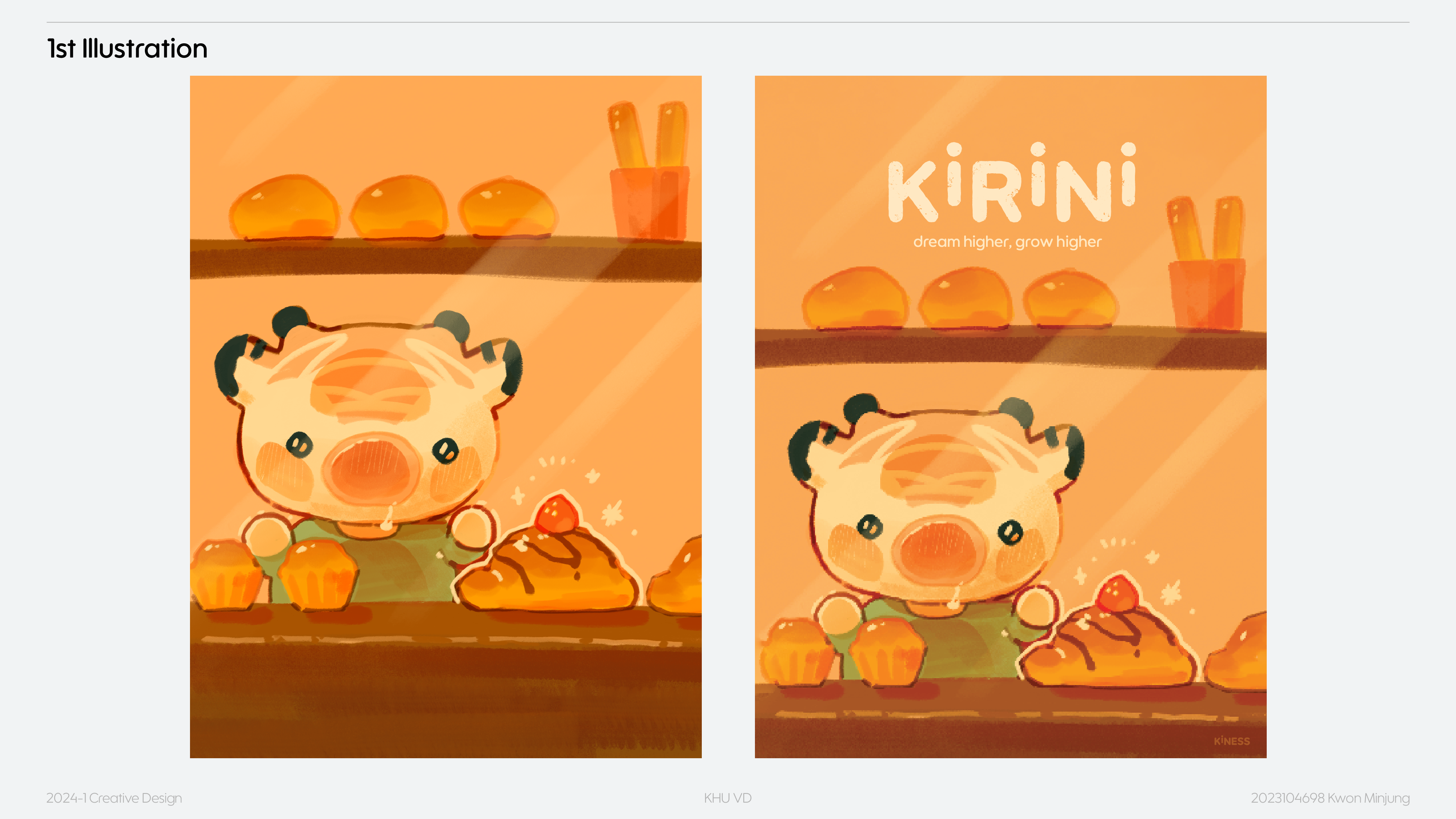 Character 1- 키린이