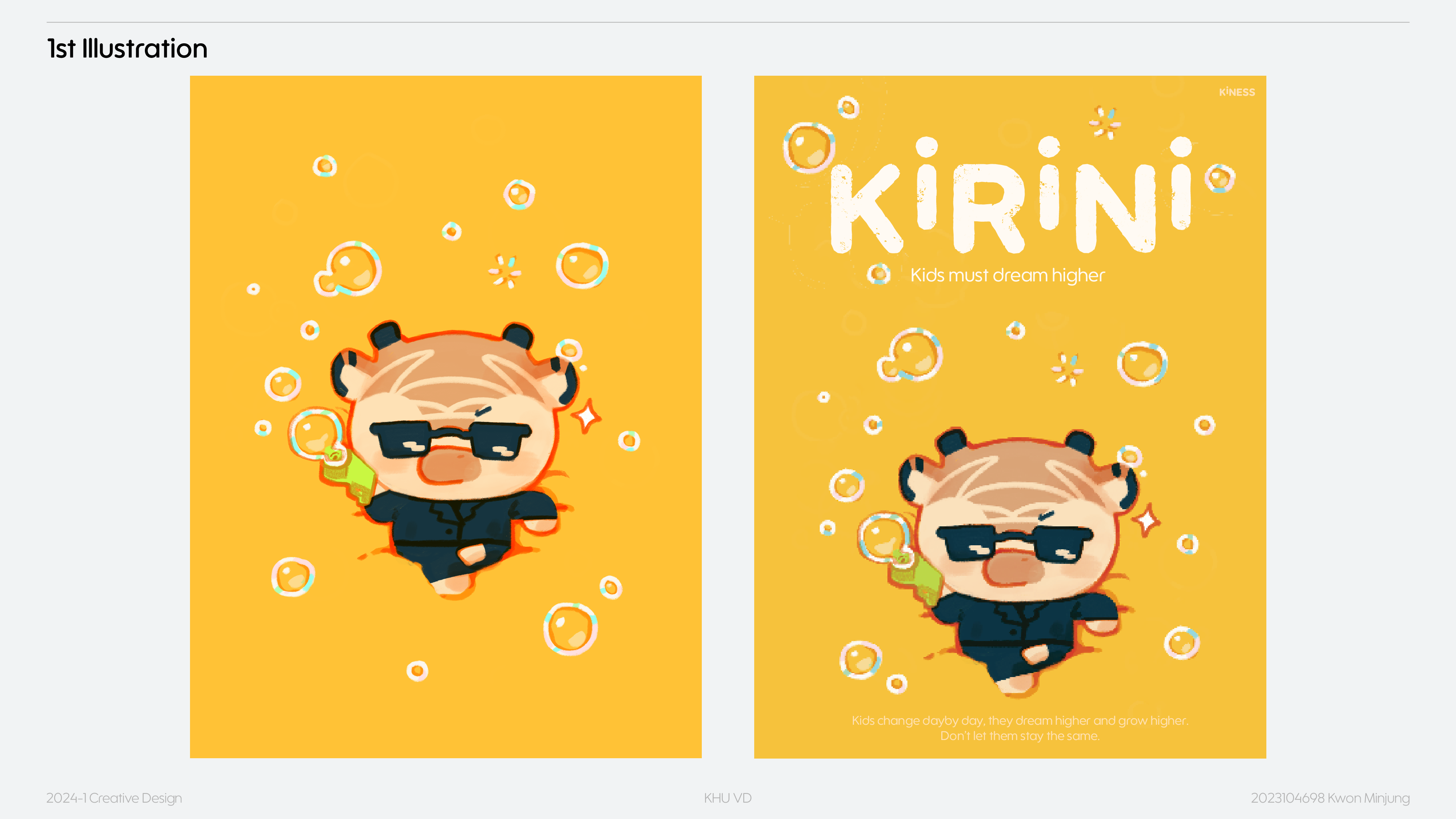 Character 1- 키린이