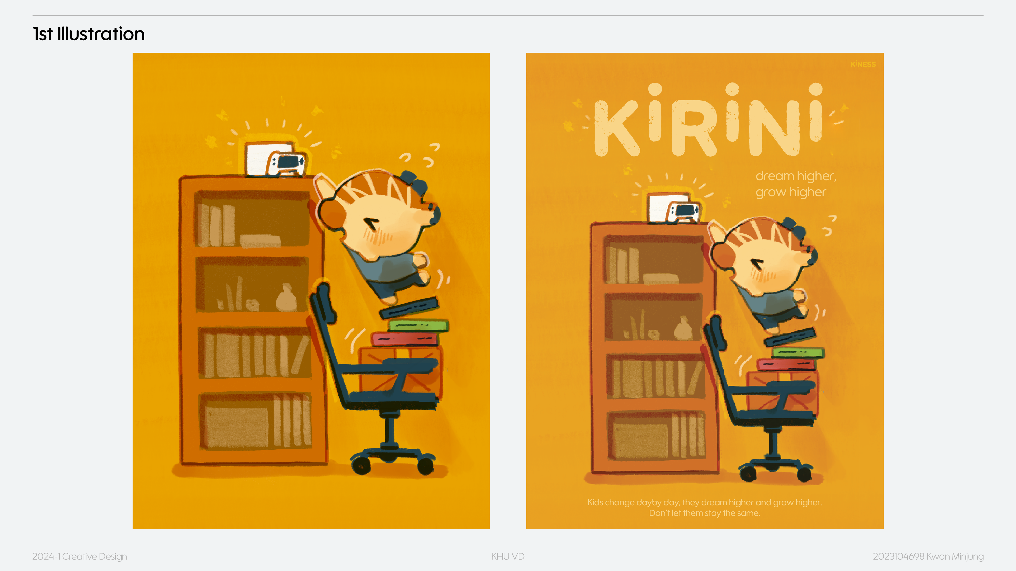 Character 1- 키린이