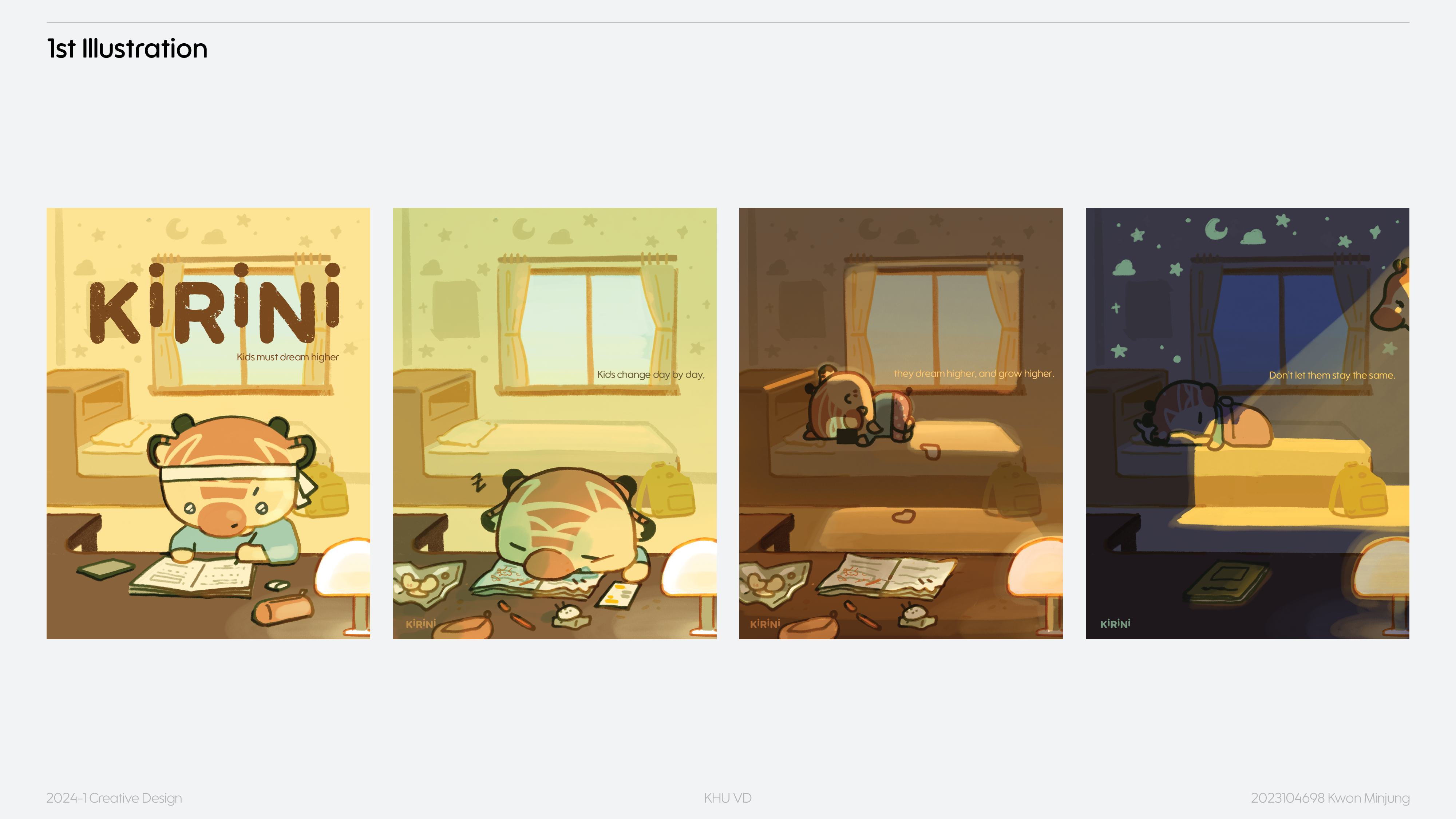 Character 1- 키린이