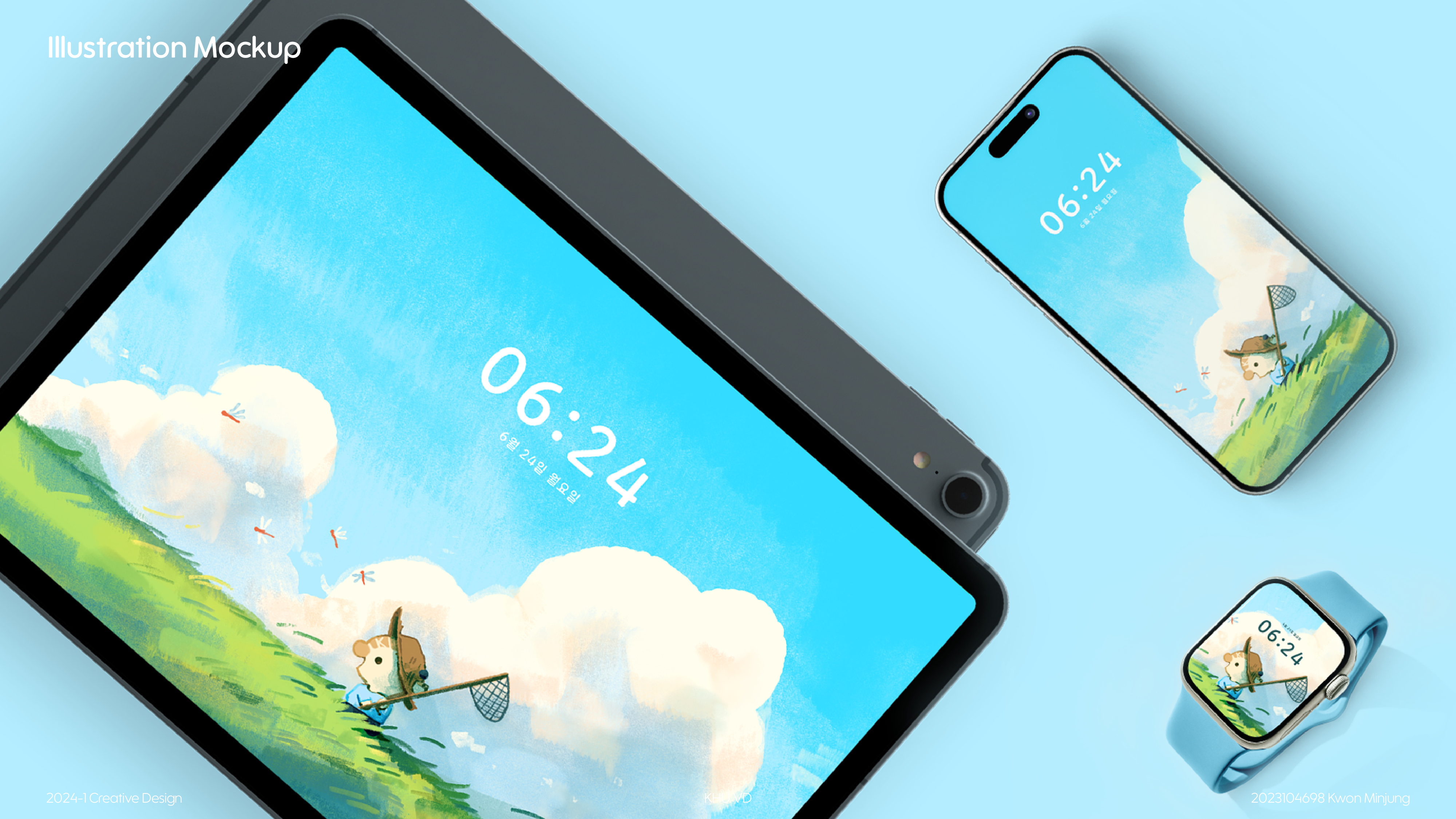 Character 1- 키린이